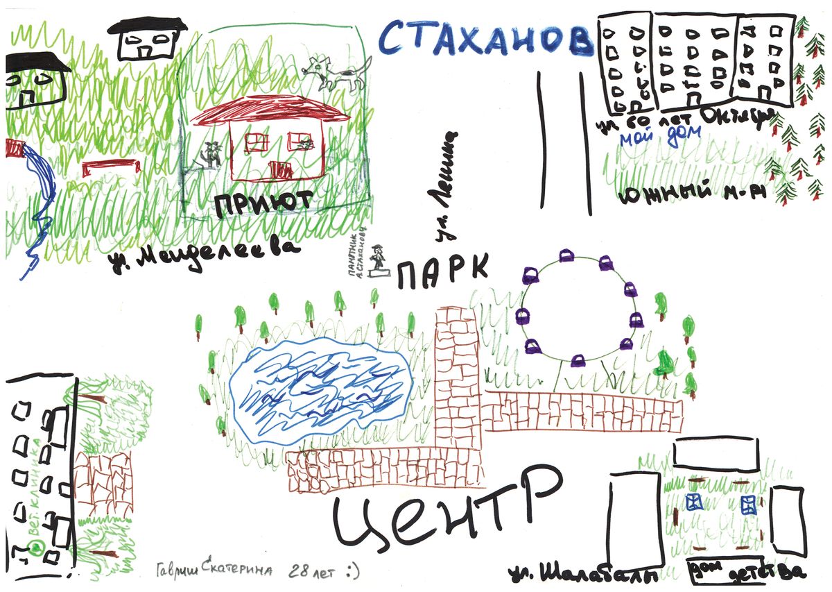 Екатерина, 28, Стаханов